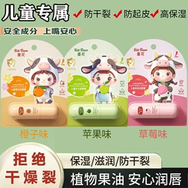 贴片面膜;面霜;洁面产品
