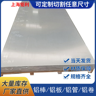 5A06 5A02 5A05�X�� 5083�X��֗l 5754�X���ۏ� 5080��ƽ���