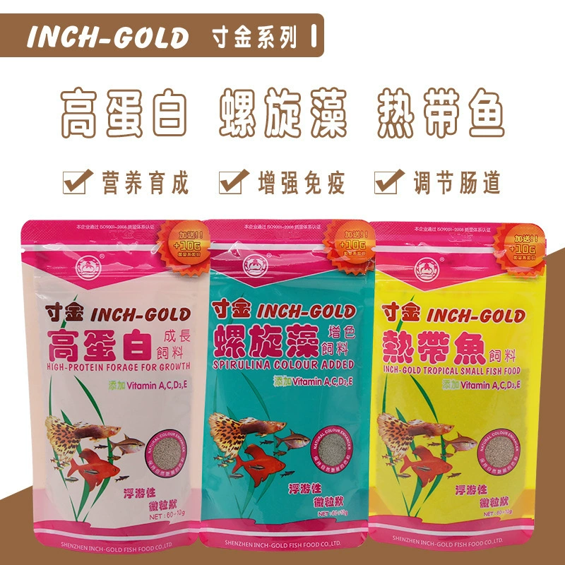 Дюймовый золотой корм для рыб корм для маленьких рыб тропические кормовые частицы Рыб цвет маленькие частицы золотой рыбки Гуппи Лампа рыба