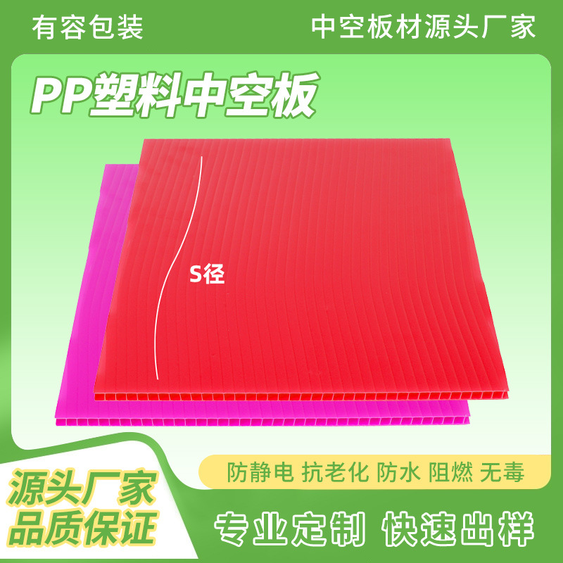 源头厂家PP塑料蜂窝板防静电中空板黑色塑胶空心板隔板格子板环保