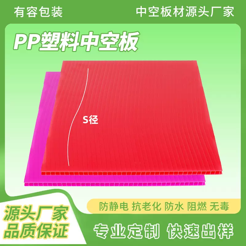 源头厂家PP塑料蜂窝板防静电中空板黑色塑胶空心板隔板格子板环保