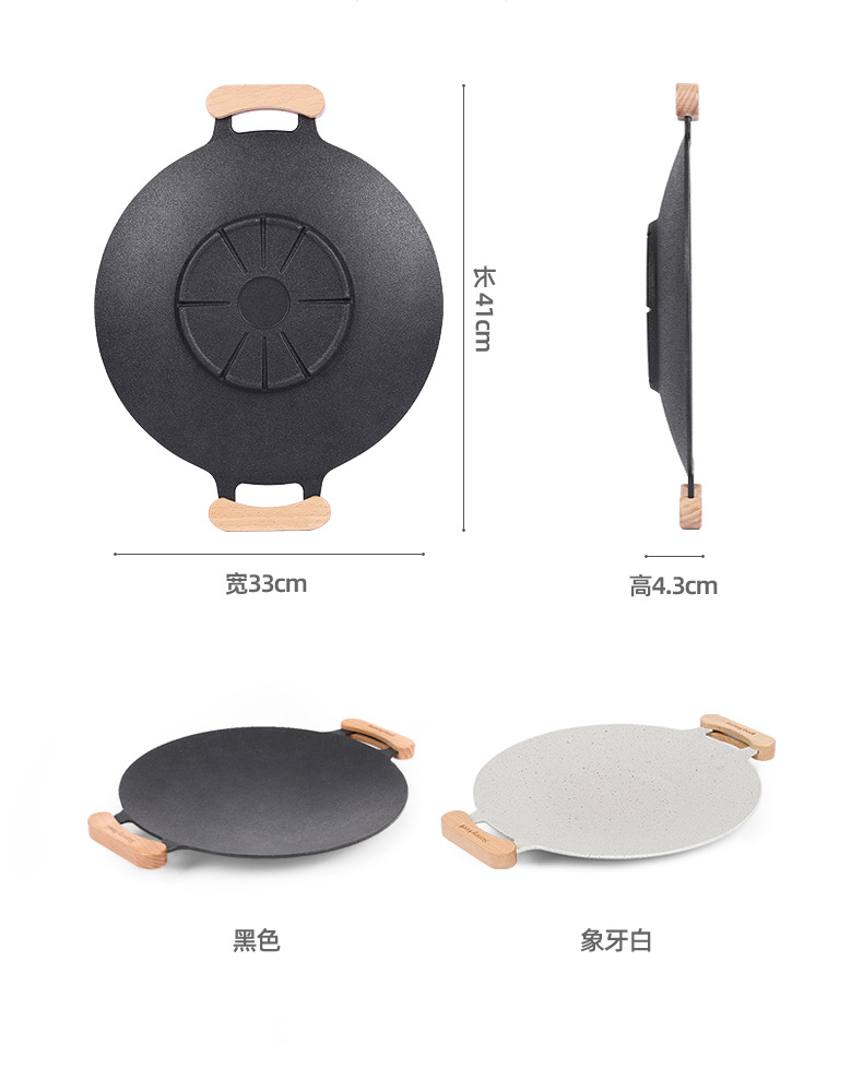 烧烤盘_16.jpg