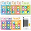 Groove painting set of 8 books (free one stroke, 10 cores)