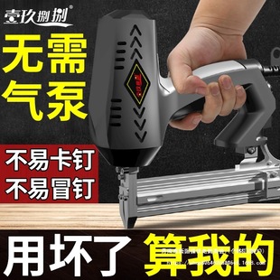 Electric Nail Gun Woodworking Nail Gun Air Nail Gun Household Nailer F30 Straight Nail Code Nail Row Nail Steel Wholesale