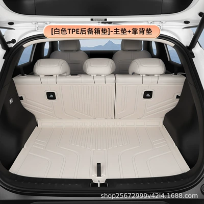 Suitable for Qiyuan Q05 Trunk Mat - whitetpe-trunk-mat-main-mat-backrest-mat-qiyuan-q05