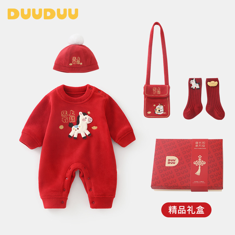 DUUDUU Autumn/Winter Fleece Full Moon Red Baby Clothes, Newborn Baby Maternity Bag, Newborn Greeting Gift Box