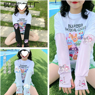 Children's Sun Protection Sleeves, Anti-Uv Thin Ice Sleeves, Breathable Ice Silk Arm Guards, Baby Cartoon Boys and Girls