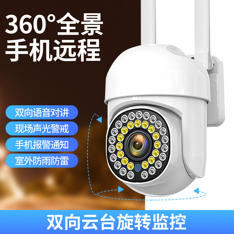 Tuya graffiti teléfono inteligente monitor wifi remoto cámara de video 5V impermeable máquina de bola doméstica cámara