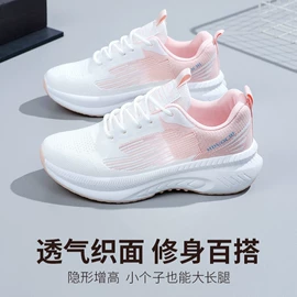 男式运动单鞋;男式休闲单鞋;女式休闲单鞋