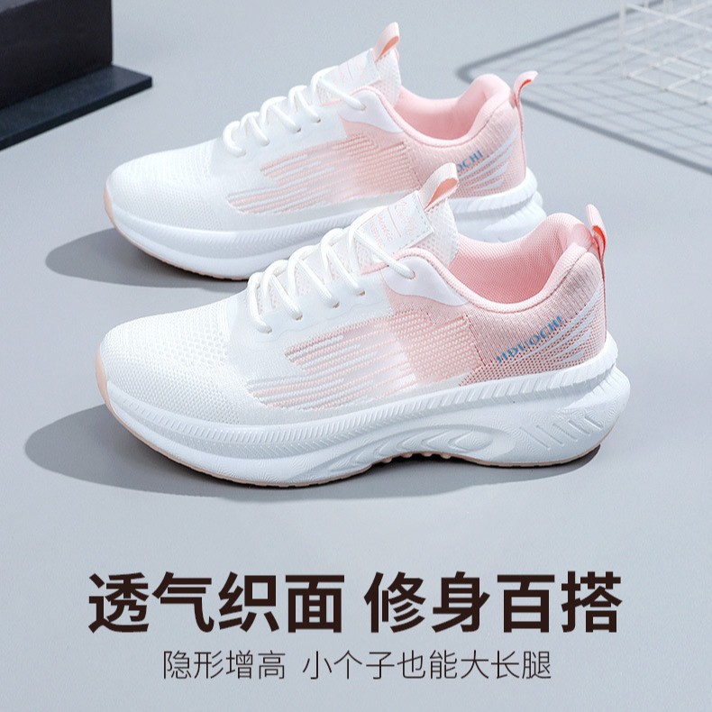 女鞋2025秋季ins韩版学生运动鞋女网面透气跑步鞋百搭街拍休闲鞋