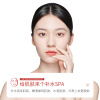 Apple, children's moisturizing transparent nutritious face mask