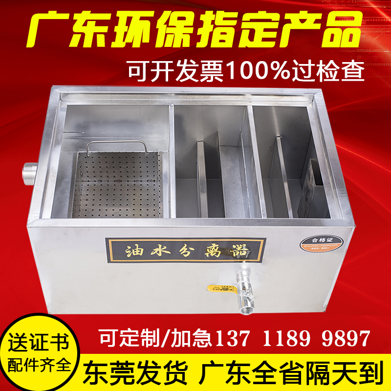 厨房油水分离器商用饭店食堂餐饮不锈钢三级地埋隔油池地沟沉淀池
