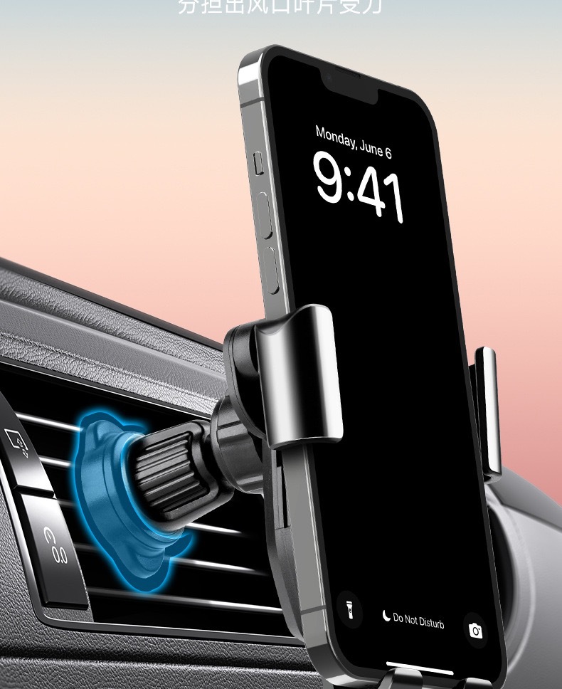 Car Air Vent Navigation Shockproof Phone Holder, In-Car Mount, Gravity Sensing Car Navigation Device