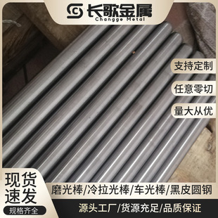 �|ݸ�F؛�M��S136��ĥ��� S136��A� ���Ϲ�� ���ęC�����A��