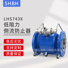 �׺�LHS743X������������ֹ�����ֲ��������ֱ����������ˮ�÷�