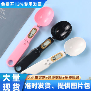 Recommended handheld digital scales and kitchen digital scales