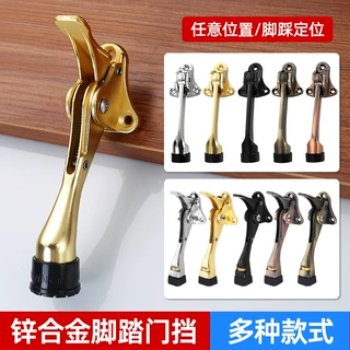 木门锌合金门挡家用美式马蹄门阻房门橡胶防撞活动门顶锌合金门档