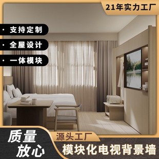 Customized Whole-House Bedroom Background Wall Integrated Panel, Light Luxury Storage Wall, Storage Wine Cabinet, High Cabinet, Solid Wood, Hotel and Guesthouse
