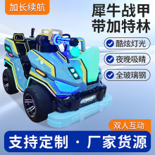 25¿Ư܇V܇[ҹ܇ΘͯH늄Θ܇