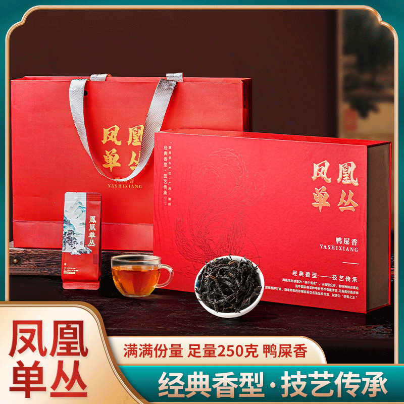 Duck Shit Fragrant Spring Tea Chaozhou Phoenix Dancong Alpine Oolong Tea High-End Small Canned Tea Gift Box for Elders