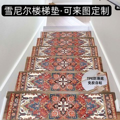 ヨーロッパ風の模様の階段の足踏みマット、シュニールの階段の下敷きはゴムなしで階段のじゅうたんを粘着します。