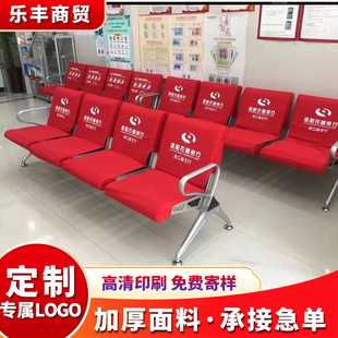 Bank Seat Cover Half-body Cover Head Cover Meeting Room Seat Cover Taxi Seat Cover Bus Bus Advertising Seat Cover