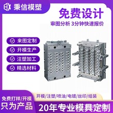 双色包胶注塑磨具制造厂家塑胶模具注塑开磨设计塑料模具注塑工厂