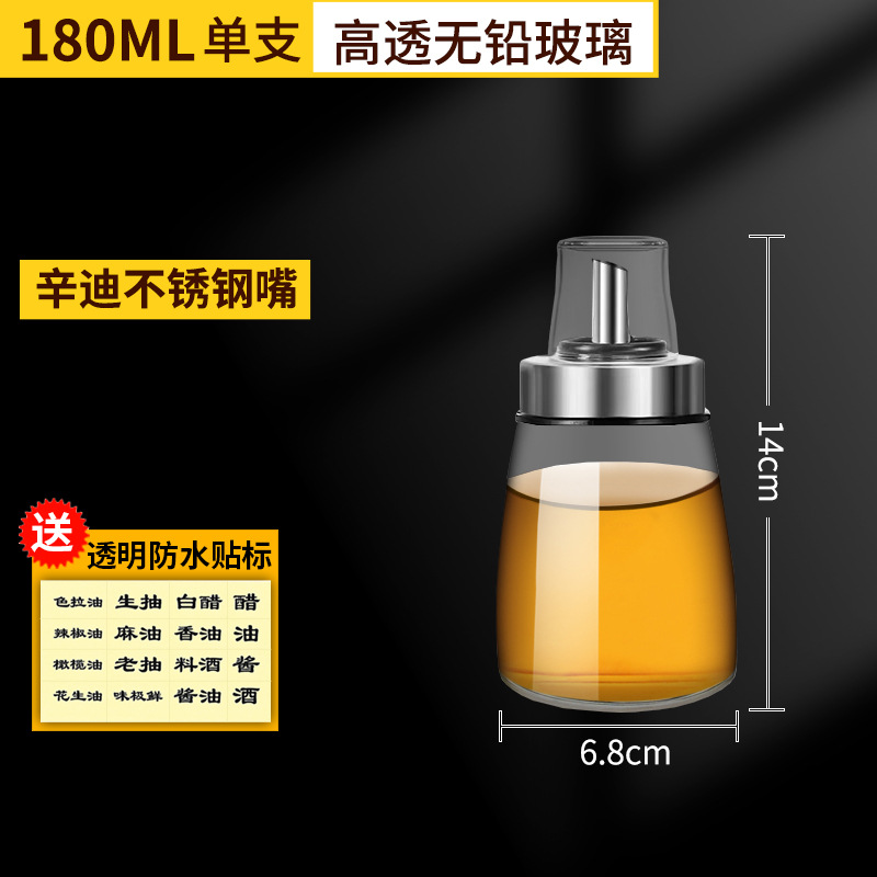 Botella de aceite de cocina doméstica botella de aceite de vidrio botella de aceite especial botella de aceite de vinagre botella de vinagre botella de aceite de sésamo botella de vinagre botella de vinagre