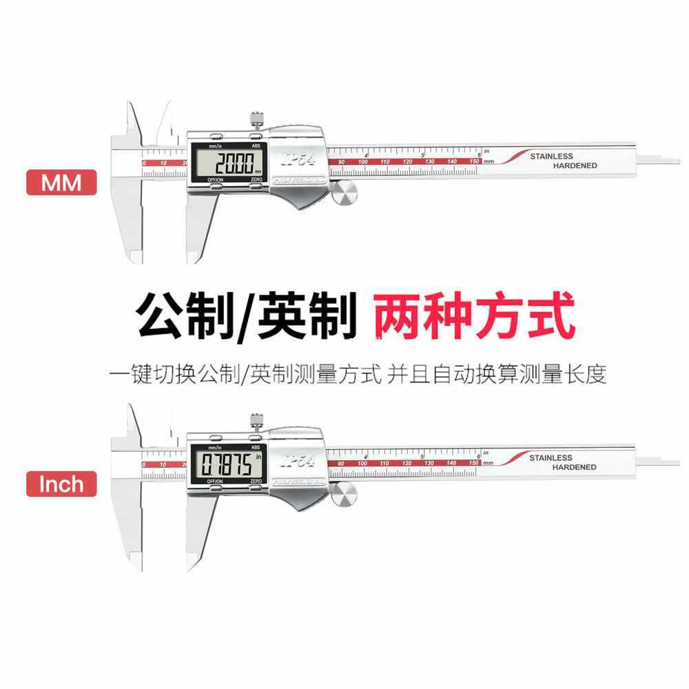 ✅经典合金款电子游标不锈钢卡尺高精度数显工业级防水大屏背灯升