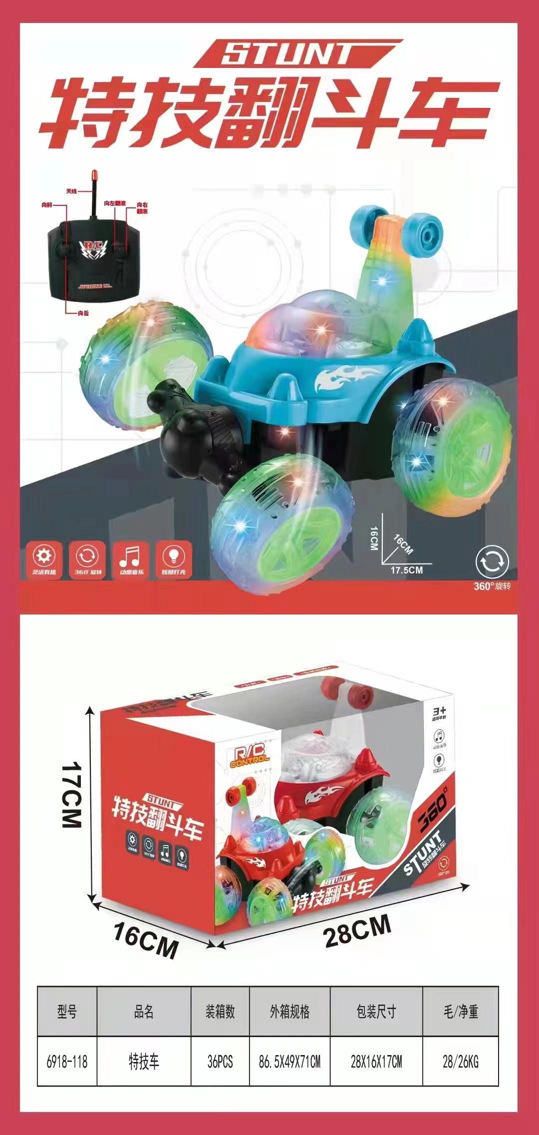 微信图片_20240826210110