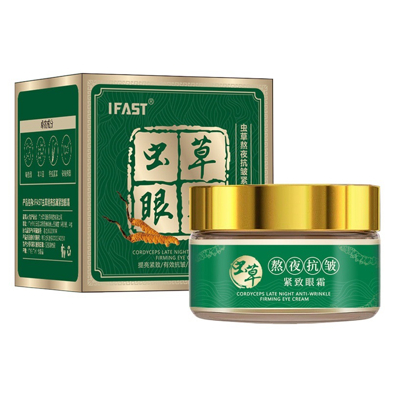 Popular IFAST Cordyceps stay up all night anti-wrinkle Firming Eye Cream fade fine lines dark circles Lift Firming Eye circumference in stock