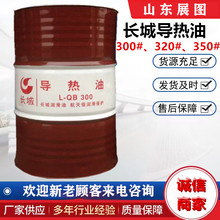 �L���Ƹߜ،�����QB300QC320���l����300#320#������