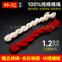 ȫ�޼���1.2mm���K �t���Kϲ�c��c�Y��t�^�K�t�����^�K�������K