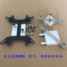 ��Xˮ���^CPU�@������ˮ���^40*40TEC�X�T��ɢ�����������Q��