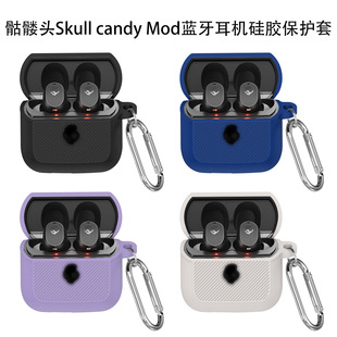 �m�����t�^Skull candy Mod�{�����C���z���o���ռ{�к��s��ɫ��