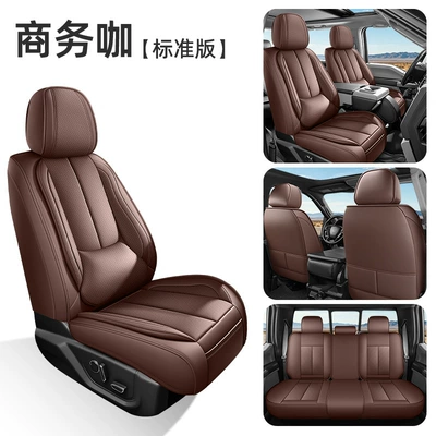 Universal seat cover Universal Seat Covers for - business-coffee-standard-edition-general