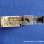 longjing龙井行程ll8me-8108电器