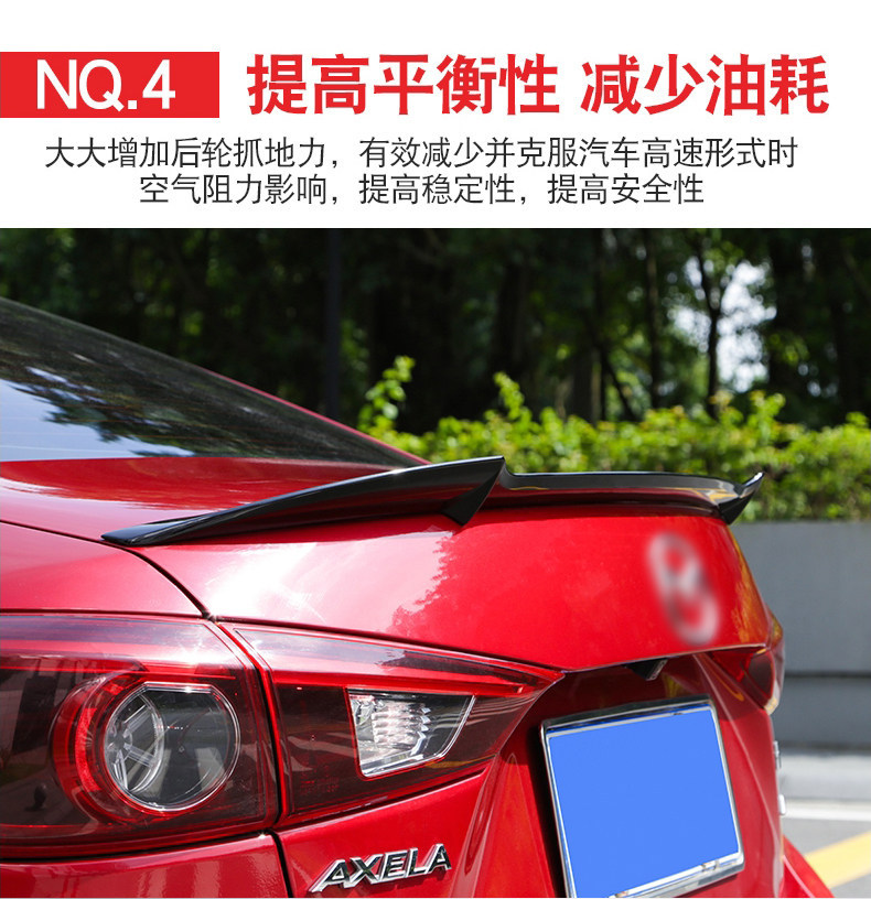 Mazda3 Angkesela tail wing modification, sedan-style fixed wing, sporty tail wing, Angkesela decoration, no drilling required