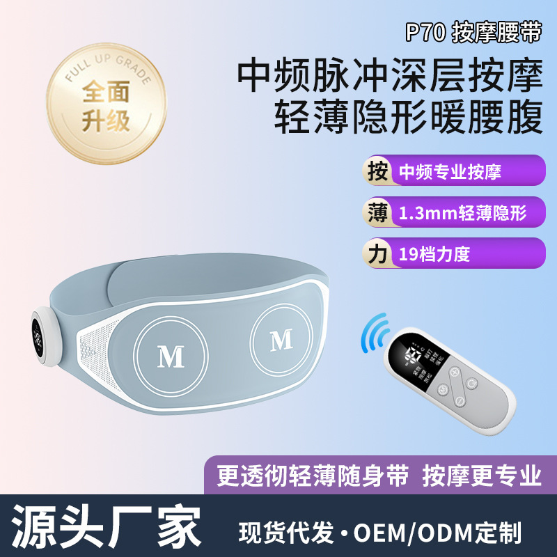 新型シェイプマッサージベルト 温熱療法 脂肪減少 シェイプアップベルト 家庭用EMS微電流パルス脂肪燃焼フィットネス機器|undefined