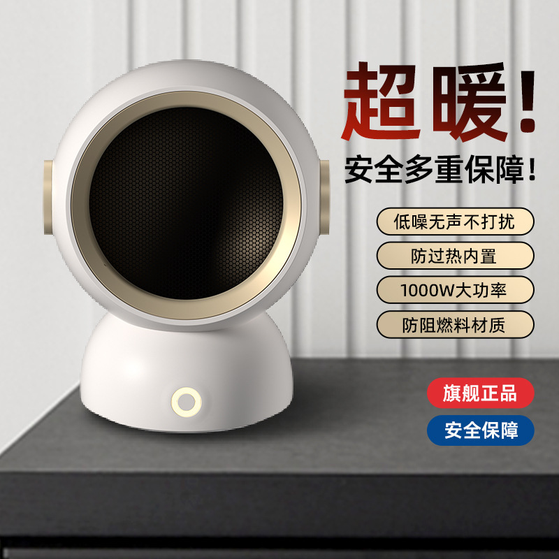 クロスボーダーデスクトップヒーター、ヒーター、電気ヒーター、オフィスミニ小型家庭用電気ヒーター|undefined