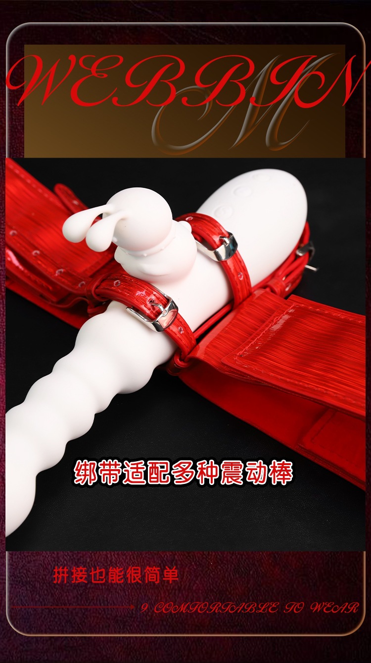 Jiuai Bondage Strap Set for Couples, PVC Restraint Accessory, Red — detail image 8