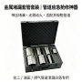 堵漏应急快速抢险修补器