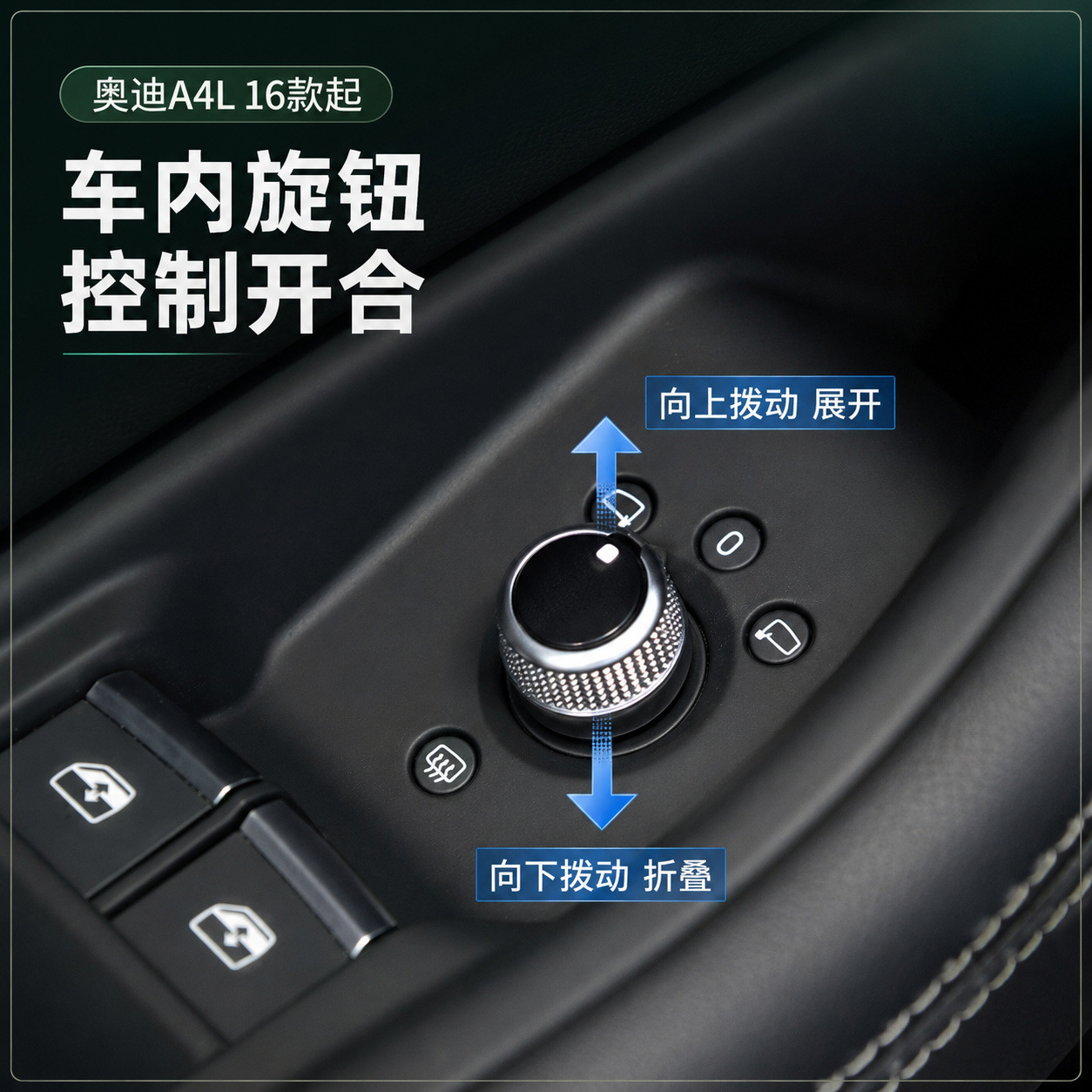 Suitable for Audi A4L (2016 onwards): Electric folding rearview mirror upgrade kit, including locking and unlocking functions, for convenient use