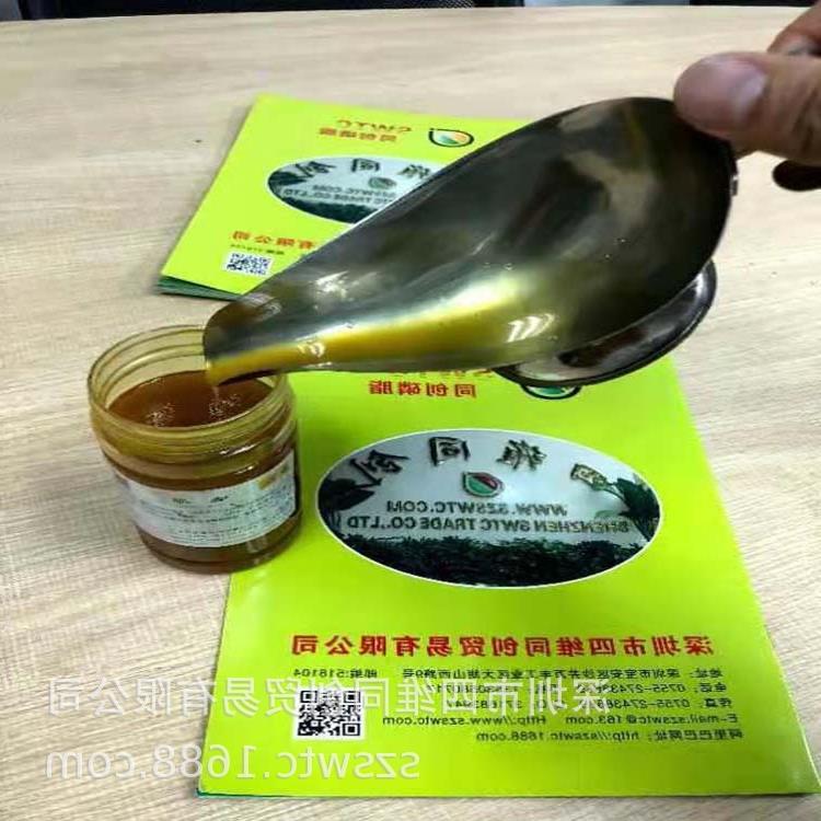 买食品级大豆卵磷脂 改性卵磷脂液体 食品添磷脂液体20公斤/桶装