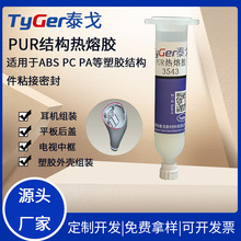 pur�����z���l tpu�֙C�� ������Ļ߅��֧��ճ���zˮ �֙C������