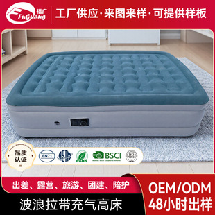 Manufacturer's Wave Style Home Camping Inflatable Bed Sleeping Mat Portable Camping Inflatable Mat Thickened Tent Moisture-Proof Mat