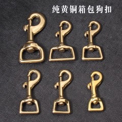 真鍮犬バックルバッグ銅フック純銅フックバックルバッグストラップショルダーストラップスプリングバックル DIY 財布チェーンキーホルダー