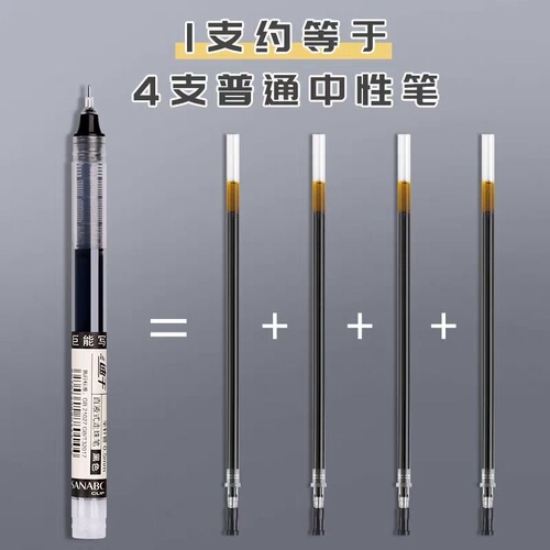 Straight liquid ballpoint pen 0.5 quick-drying needle tube student exam pen office signature pen large capacity gel pen wholesale
