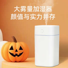 木纹迷你加湿器跨境热销充电大雾量USB家用静音卧室桌面加湿器
