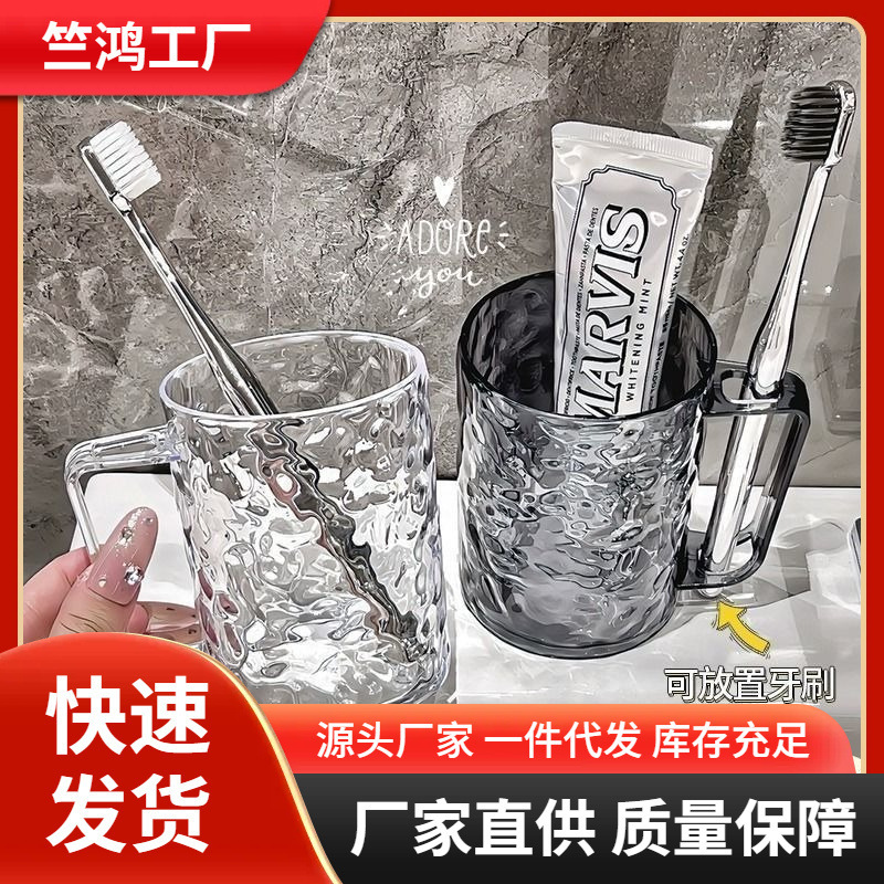 うがいカップ高颜値歯磨きカップ家庭用軽贅沢カップルカップホテル氷河カップ旅行携帯プラスチック歯カップ|undefined